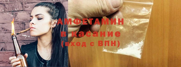 MDMA Premium VHQ Бронницы