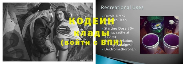 MDMA Premium VHQ Бронницы