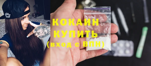 MDMA Premium VHQ Бронницы