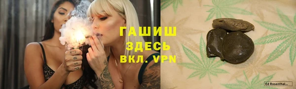 MDMA Premium VHQ Бронницы