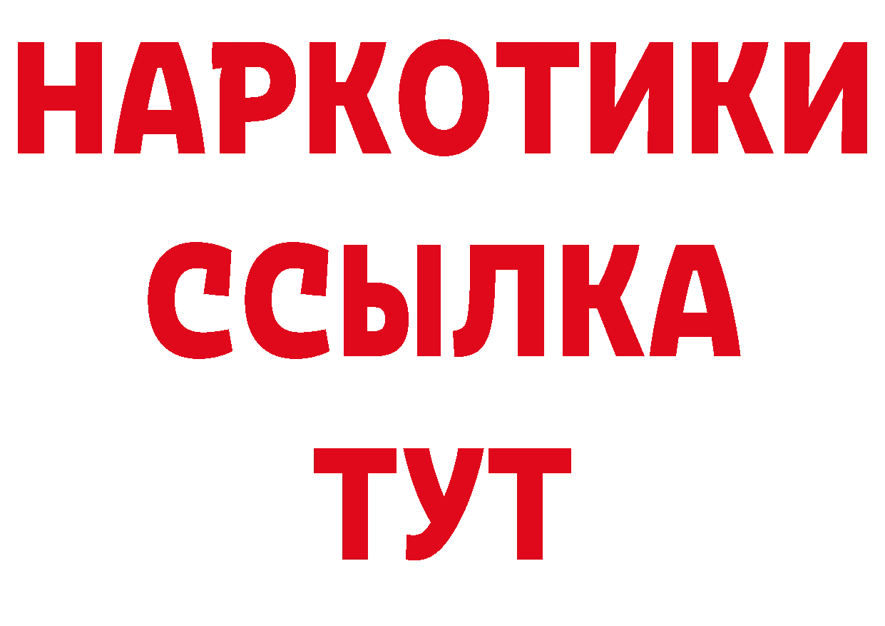 Экстази 280мг сайт даркнет MEGA Старая Купавна