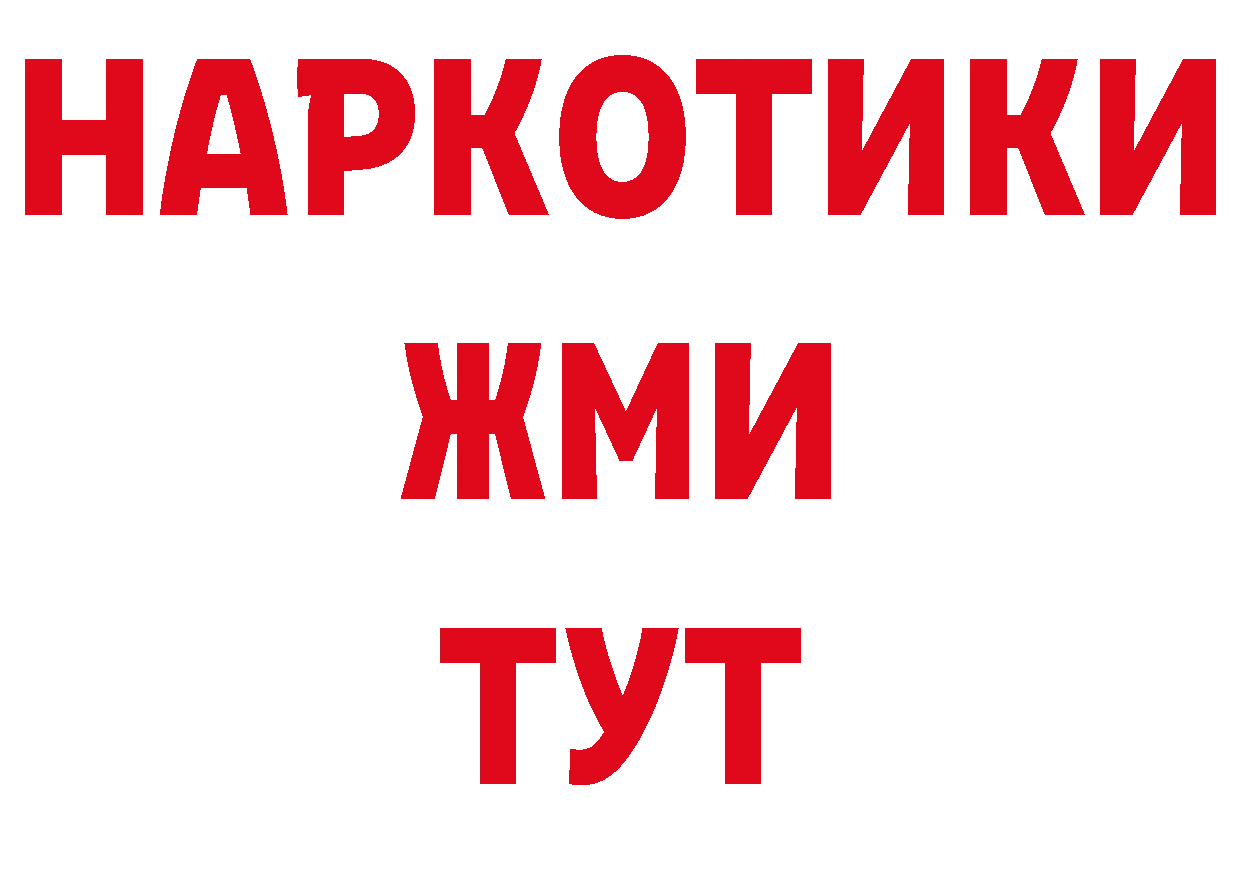 Бутират оксана tor нарко площадка гидра Старая Купавна